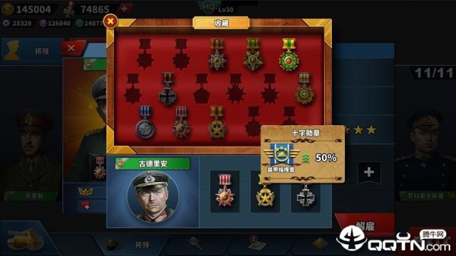 手机玩qq游戏四国军棋_手机玩qq游戏四国军棋_手机玩qq游戏四国军棋