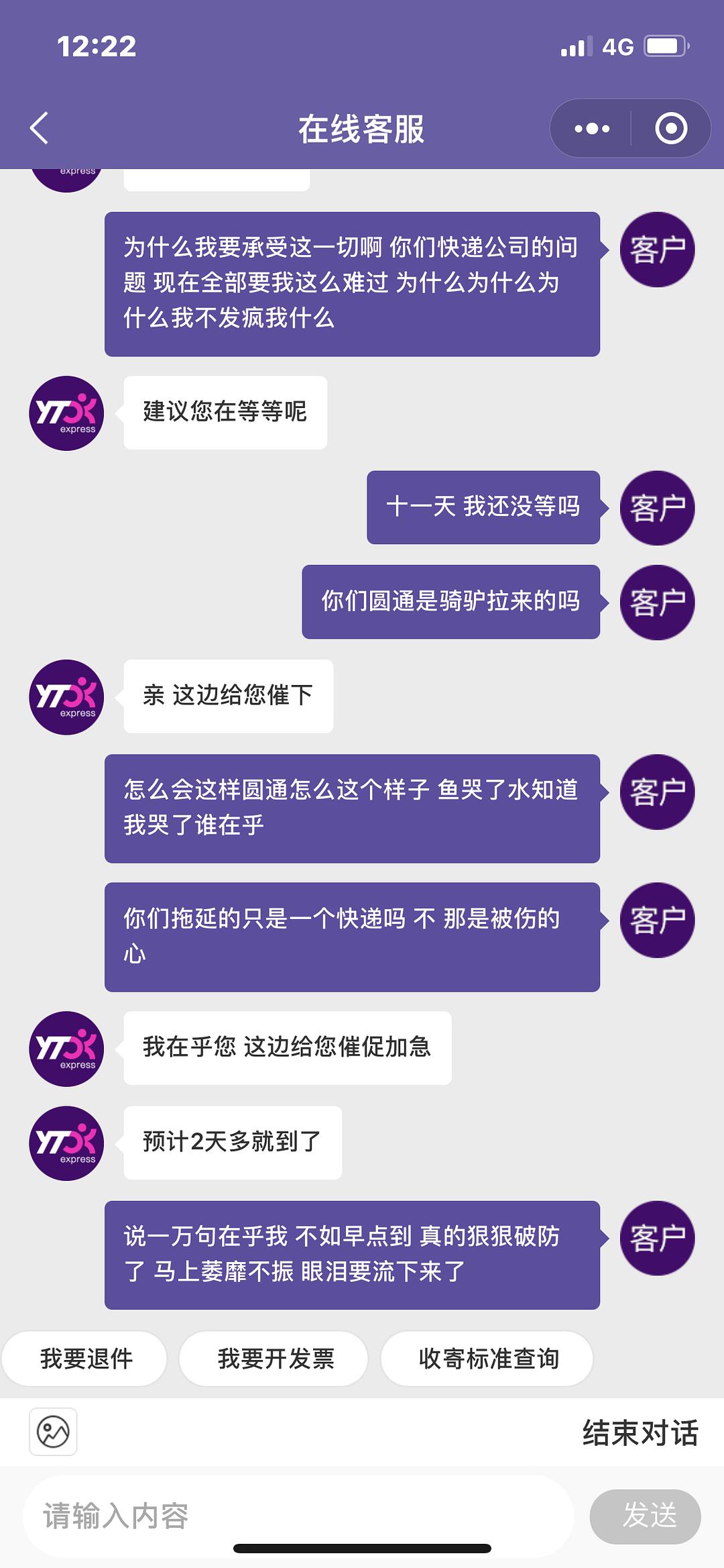 辽事通24小时客服_辽事通24小时客服_辽事通24小时客服