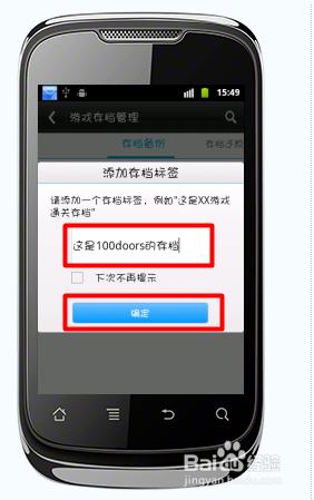 手机游戏存档移植_手游存档转移_游戏存档迁移