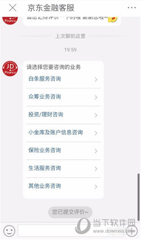 手机游戏充值怎么撤回申诉_充值申诉撤回手机游戏怎么办_怎么申诉充值游戏的钱退回