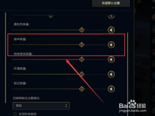 手机游戏声音大怎么设置_手机游戏声音太小_声音设置手机游戏大小怎么调