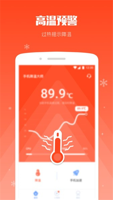手机游戏温度测试_智能手机玩游戏温度_玩游戏温度低的手机