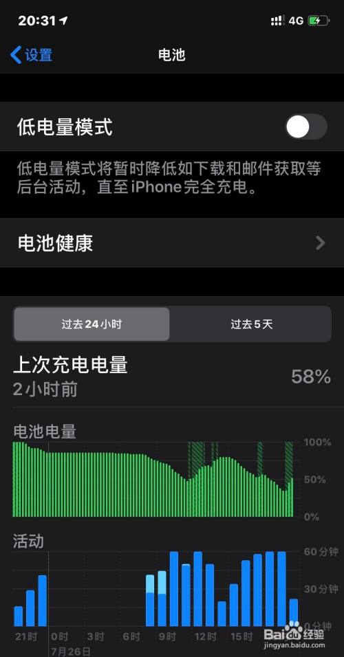 关掉耗电手机游戏会不会卡_关掉耗电手机游戏还能玩吗_手机怎么关掉游戏耗电