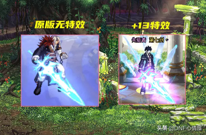 逆光剑_逆光剑能打闪闪吗_逆光剑是谁的