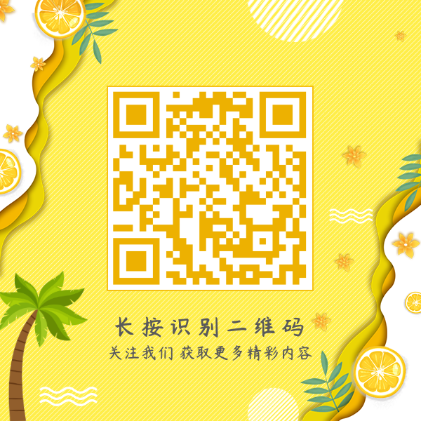 二维码看不清了怎么办_二维码看不清了怎么修复_给看b的qq二维码2020