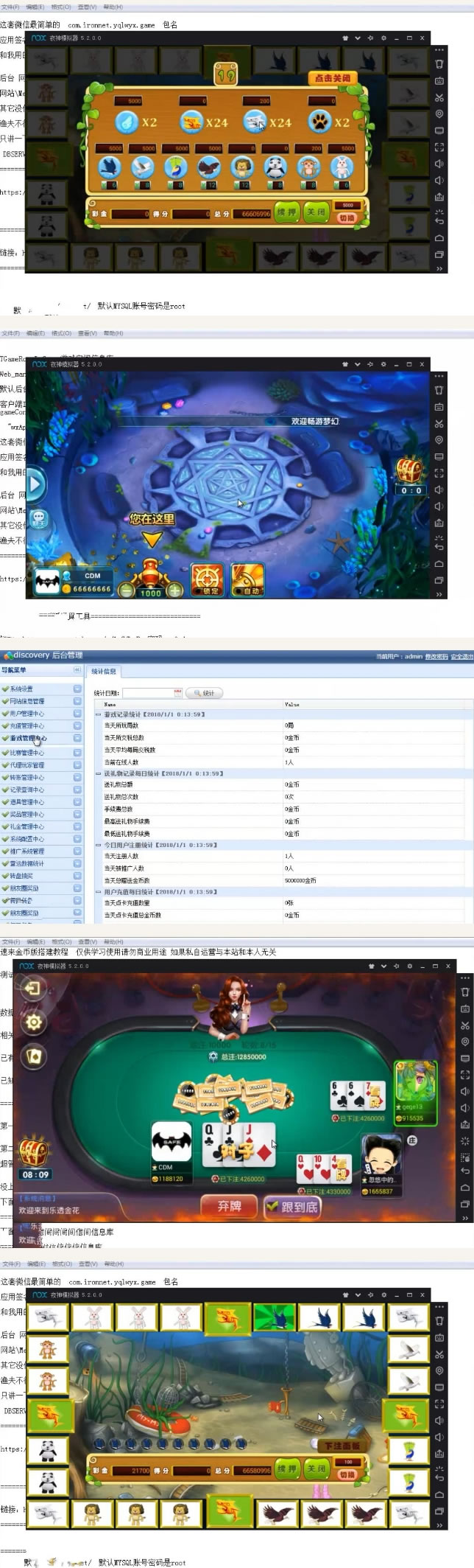 制作安卓手机游戏_安卓制作手机游戏app_安卓手机游戏制作器