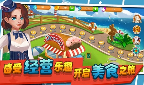 3款手机模拟经营游戏英文名，哪个更火爆？