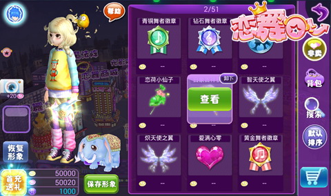 养成类换装游戏_养成换装手机游戏有哪些_手机养成换装游戏