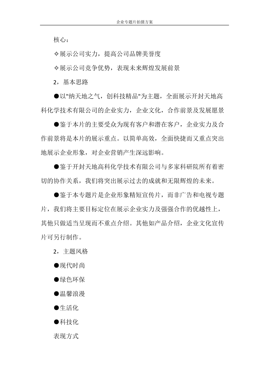 阿贝壁纸_播放阿贝的图片_阿贝多图片