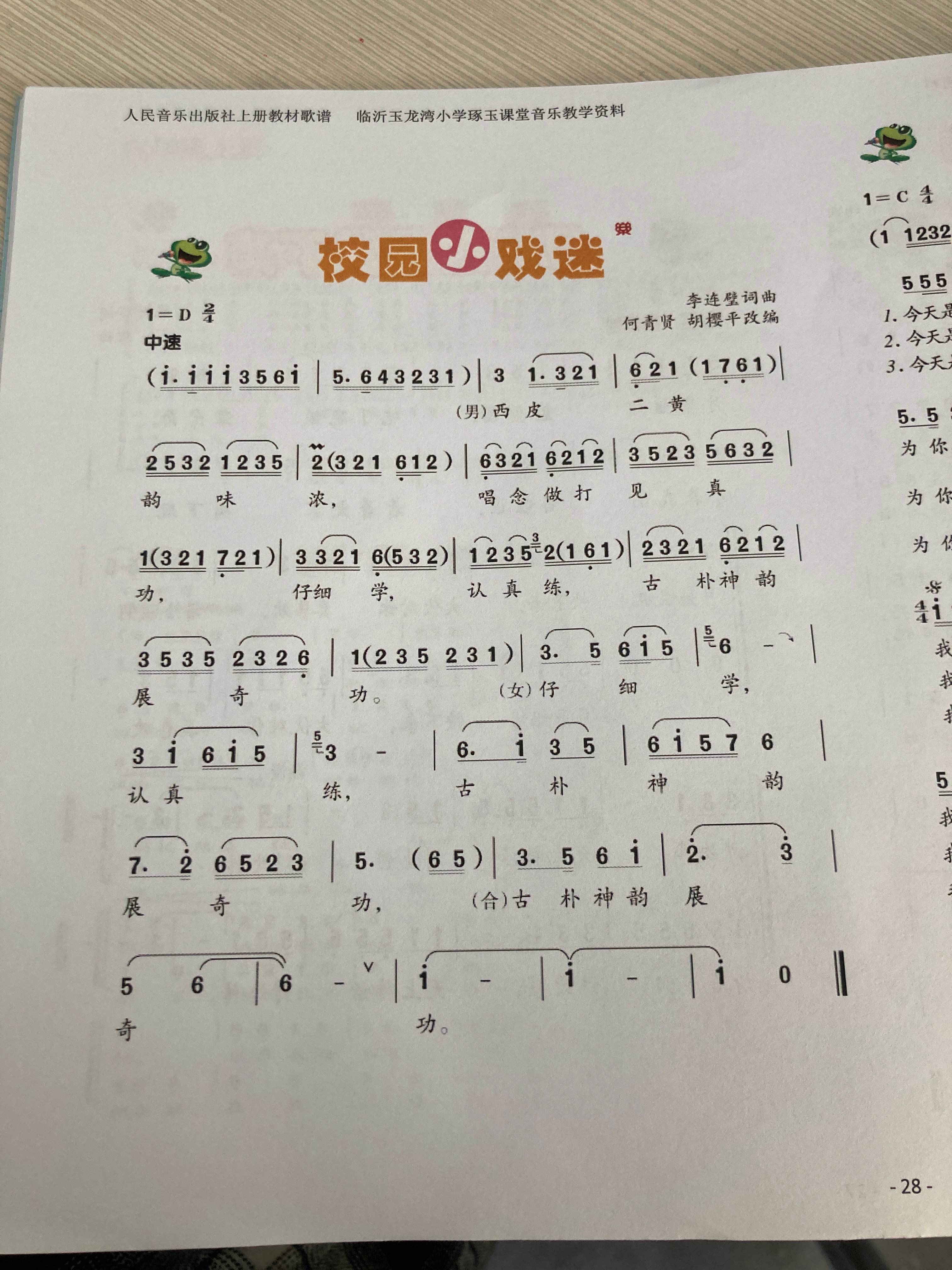 音游app_音游ll_手机谈音乐游戏