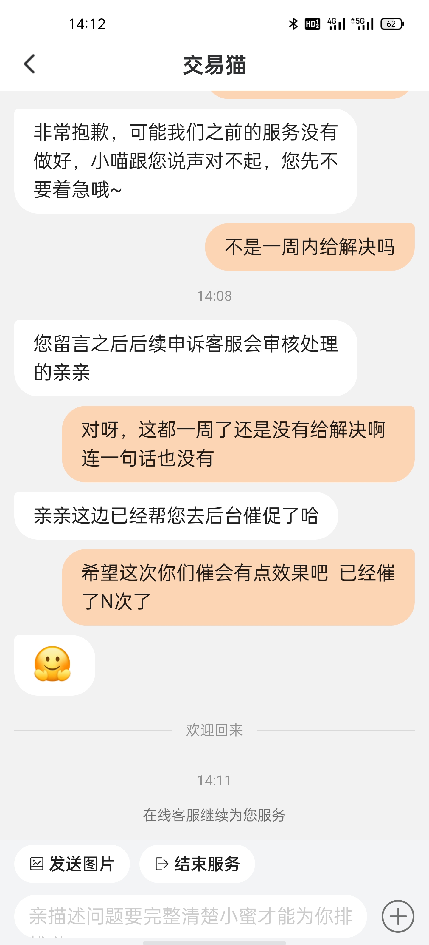 手机游戏客户乱退款_退款客户手机游戏怎么退款_手机游戏退款理由