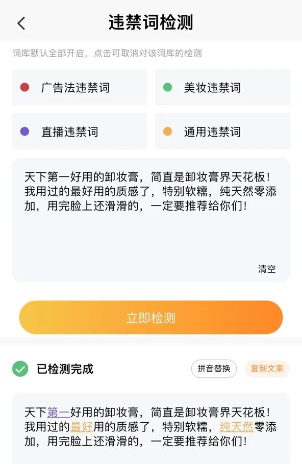 微博敏感词_微博敏感词_微博敏感词