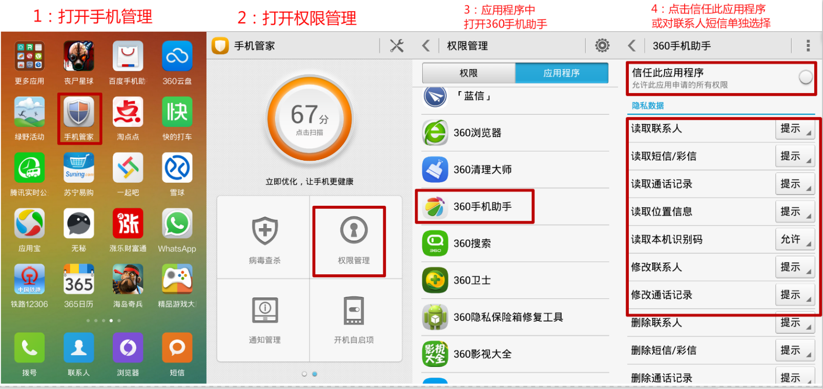 记录没手机游戏怎么删除_记录没手机游戏的软件_手机游戏记录没了