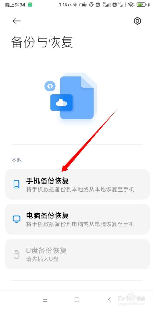 记录没手机游戏的软件_手机游戏记录没了_记录没手机游戏怎么删除
