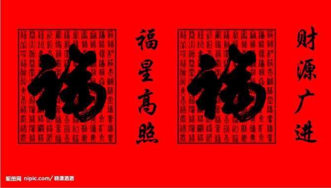 五福临门指的是_五福临门指是什么动物_五福临门指的是哪五福