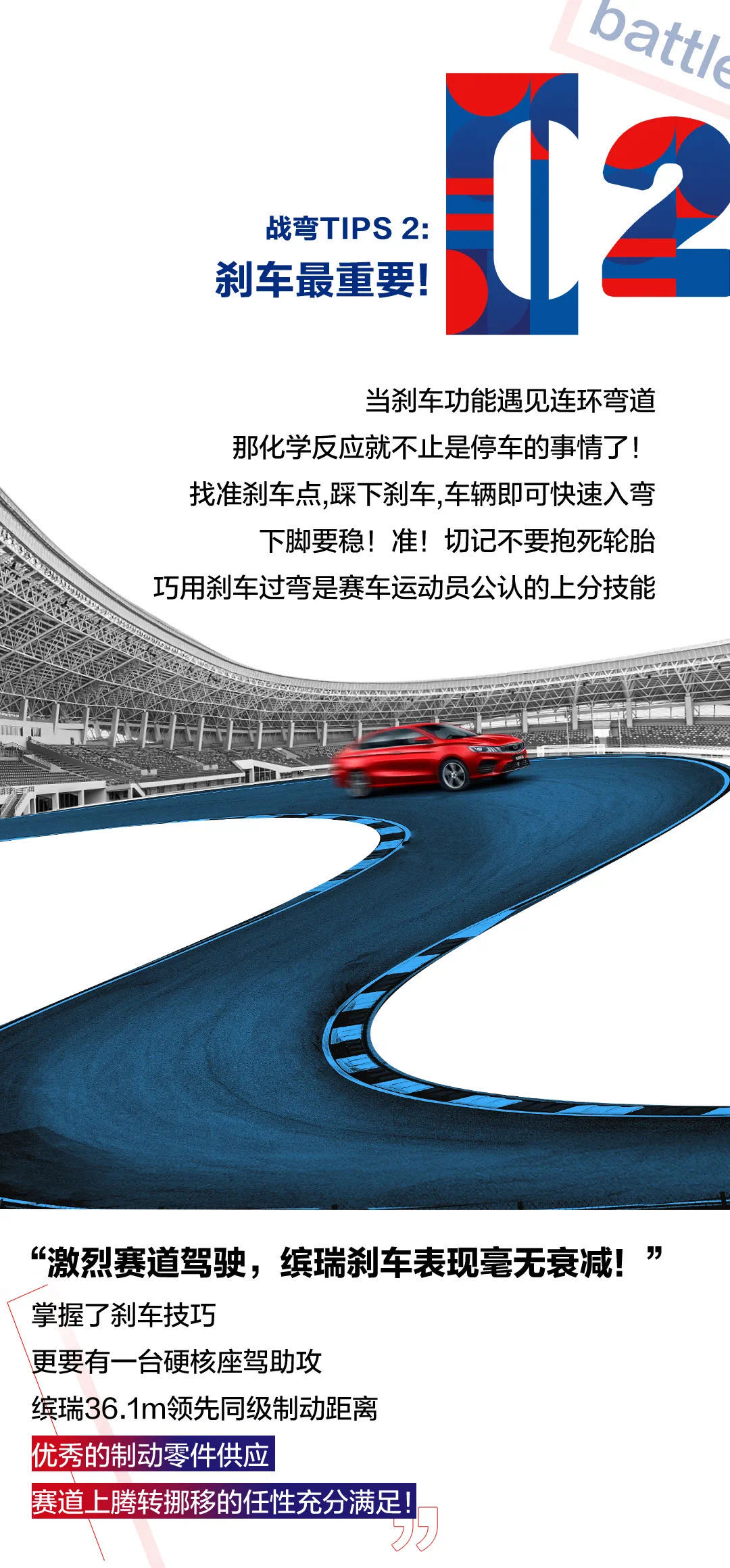 手机赛车网络游戏-速度与激情：虚拟赛道上的驾驶技巧大揭秘