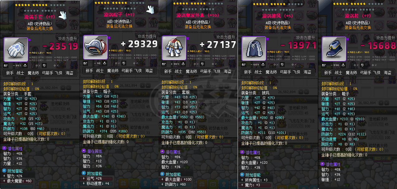 冒险森林手机游戏怎么玩_森林冒险下载_手机游戏冒险森林
