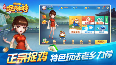 手机其他吃鸡游戏怎么下载_吃下载吃鸡_吃小鸡的游戏