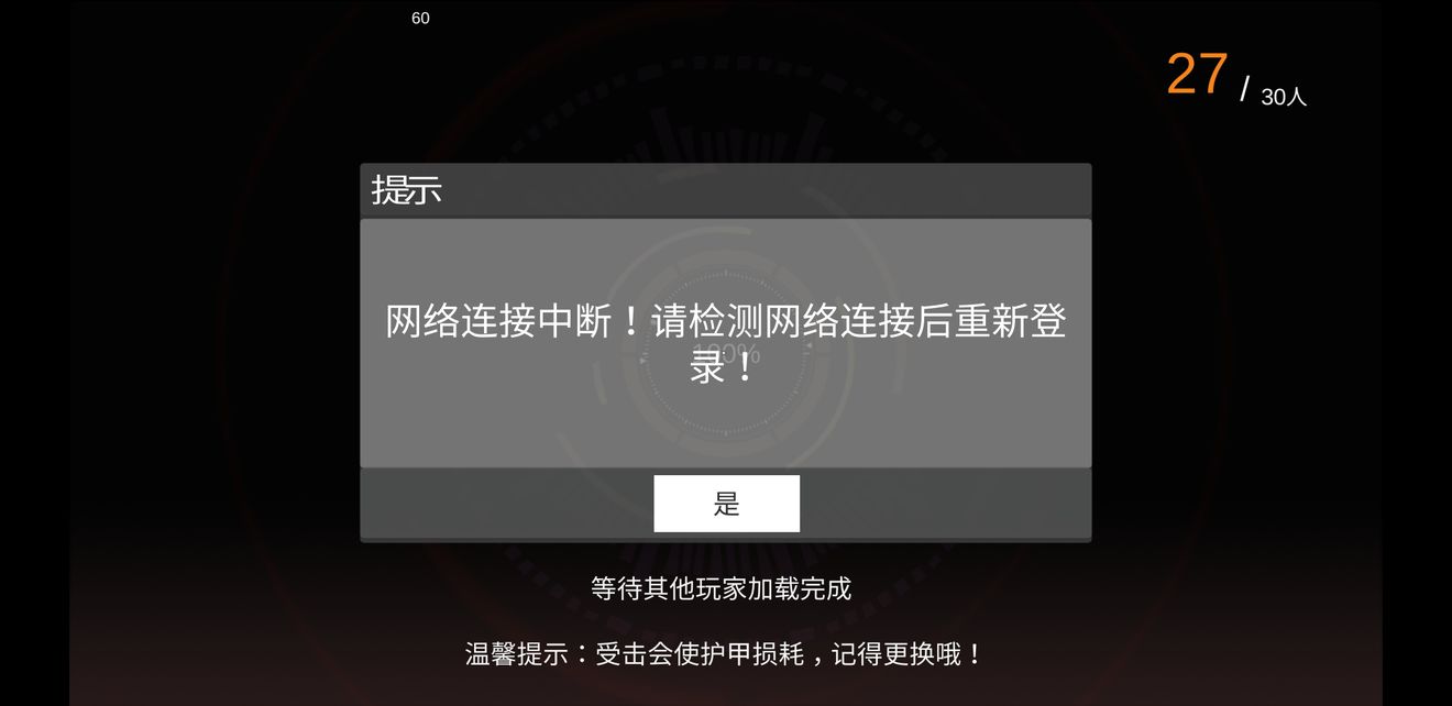断网游戏可以玩的十大手游戏_手机玩游戏中断网怎么办_断网也能玩的手游