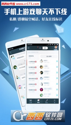 手机下载游戏耗流量吗知乎_知乎很费流量吗_知乎耗费流量