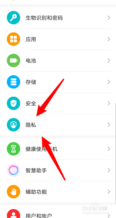 手机隐藏安卓游戏怎么删除_手机如何删除隐藏的游戏_安卓隐藏删除手机游戏软件