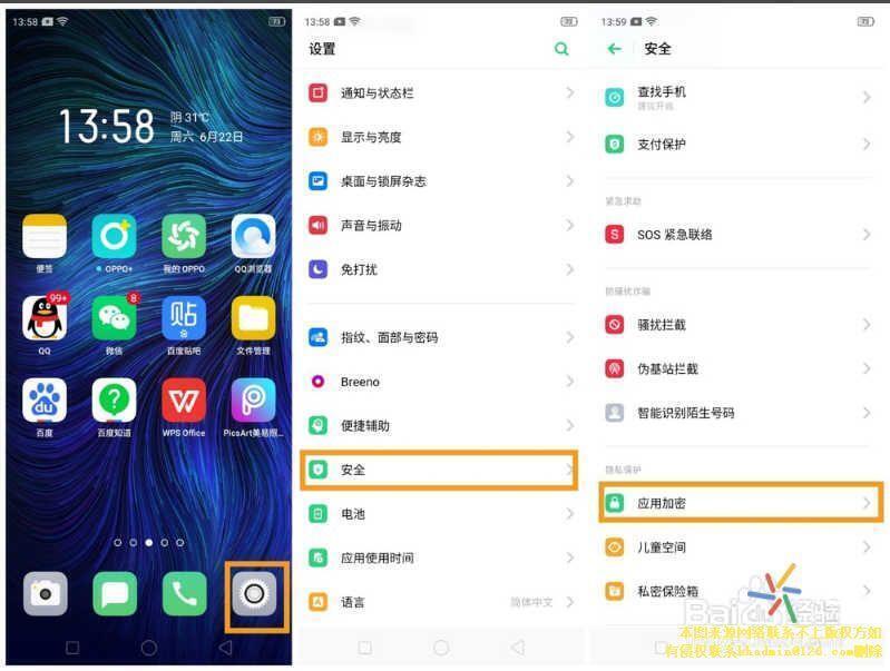 手机如何删除隐藏的游戏_手机隐藏安卓游戏怎么删除_安卓隐藏删除手机游戏软件