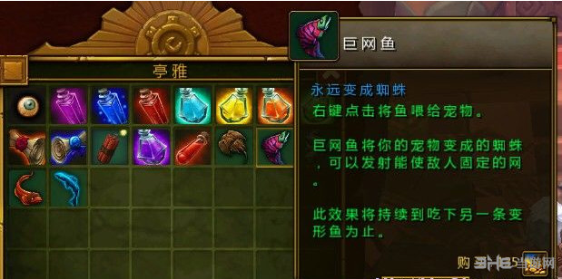 卖鱼软件下载_手机上有没有卖鱼的游戏_买鱼赚钱游戏