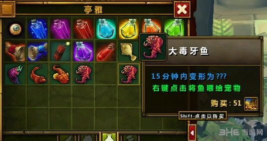 卖鱼软件下载_手机上有没有卖鱼的游戏_买鱼赚钱游戏
