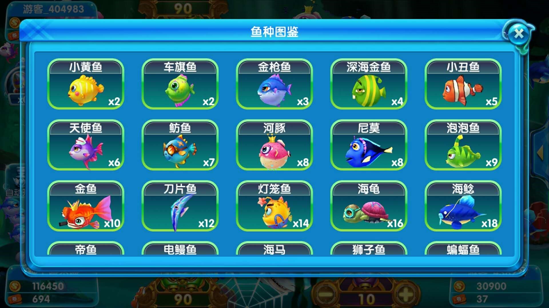 手机上有没有卖鱼的游戏_买鱼赚钱游戏_卖鱼软件下载