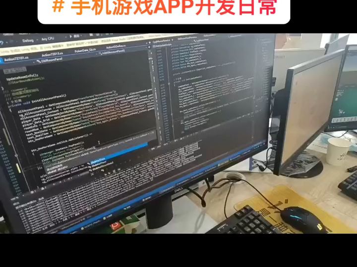 游戏行业通讯录_协作手机游戏_手机游戏通讯