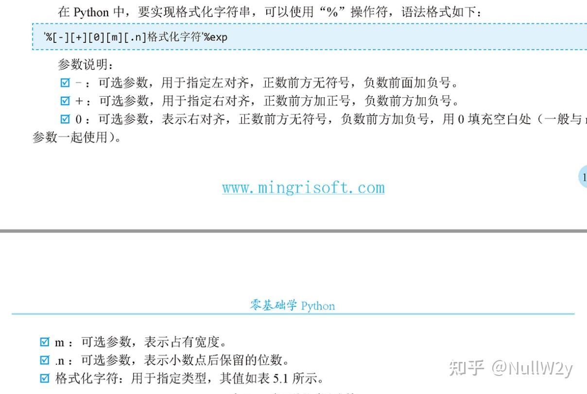 字符串拼接例子_vue字符串拼接_vue字符串拼接