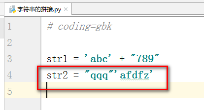 vue字符串拼接_字符串拼接例子_vue字符串拼接