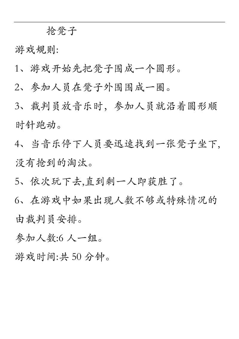 手机游戏h类游戏_五款游戏手机_游戏类型手机