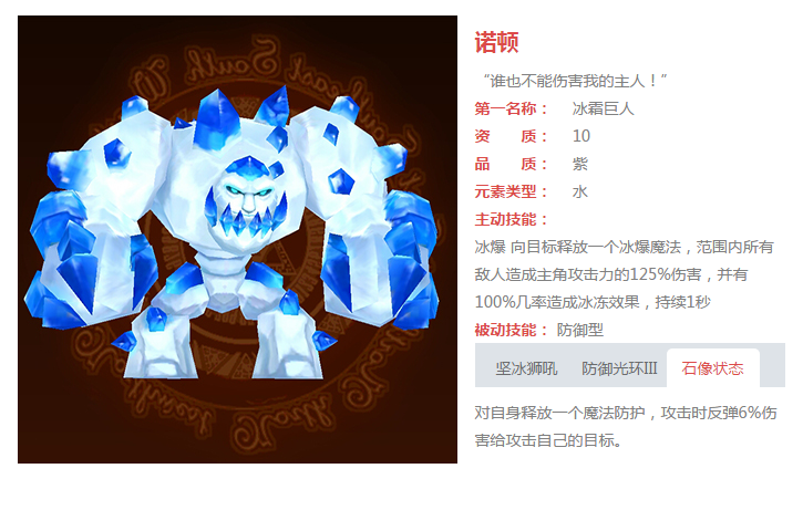 热沃当怪兽纪录片_热沃当怪兽的真相_热沃当怪兽