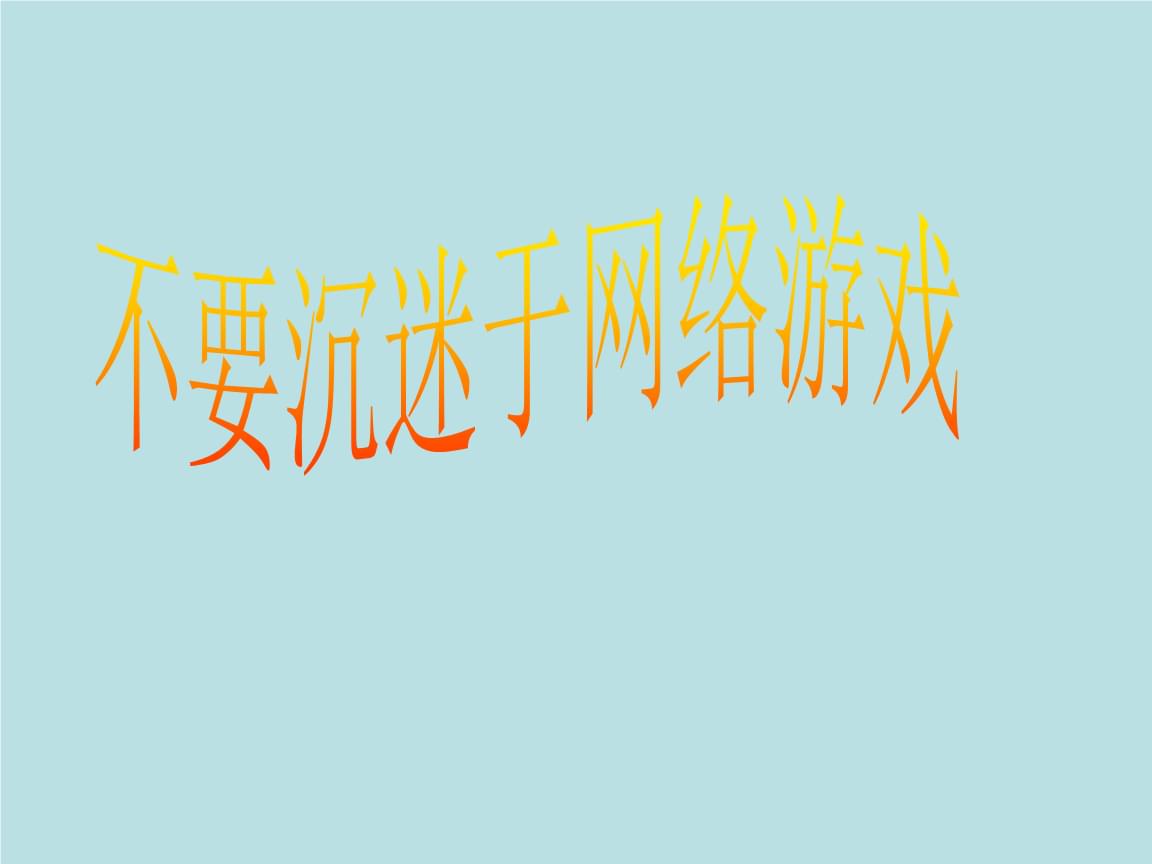 权御三国手机游戏_手机游戏国_梦想三国手机游戏