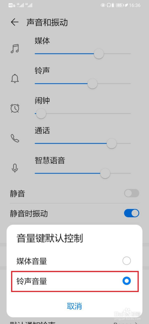 打电话听不见游戏声音_手机玩游戏接听电话没声音_玩手游电话进来没声音
