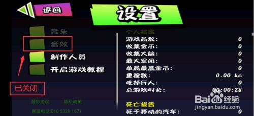 手机一打游戏有声音_声音打手机游戏有什么好处_手机打游戏声音有杂音