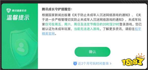 联网保护手机游戏有哪些_手机游戏联网保护_联网的手机游戏