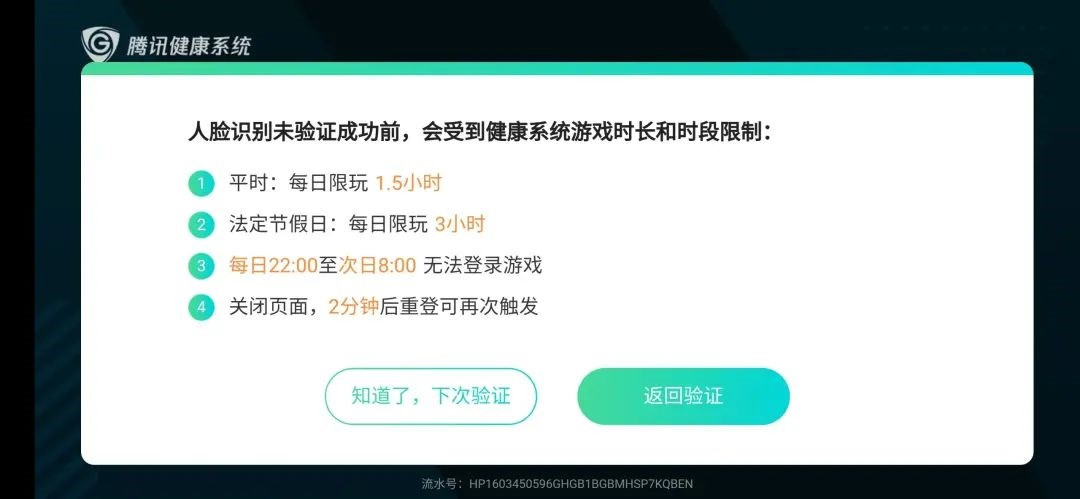 联网保护手机游戏有哪些_手机游戏联网保护_联网的手机游戏