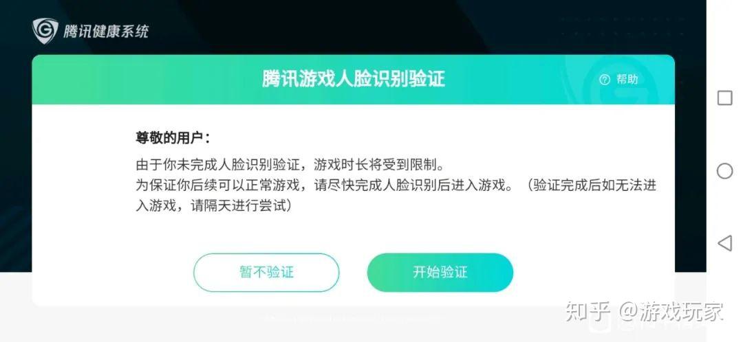 联网保护手机游戏有哪些_手机游戏联网保护_联网的手机游戏