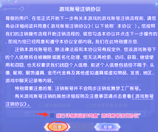 手机游戏怎么彻底删_删除手机游戏_删彻底手机游戏会怎么样