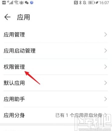 手机网盘打开游戏闪退_网盘文件打开闪退_网盘闪退打开手机游戏怎么办