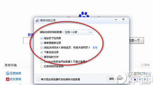 手机怎么关闭网页游戏广告_网页关闭广告手机游戏怎么关_如何关闭网页游戏广告