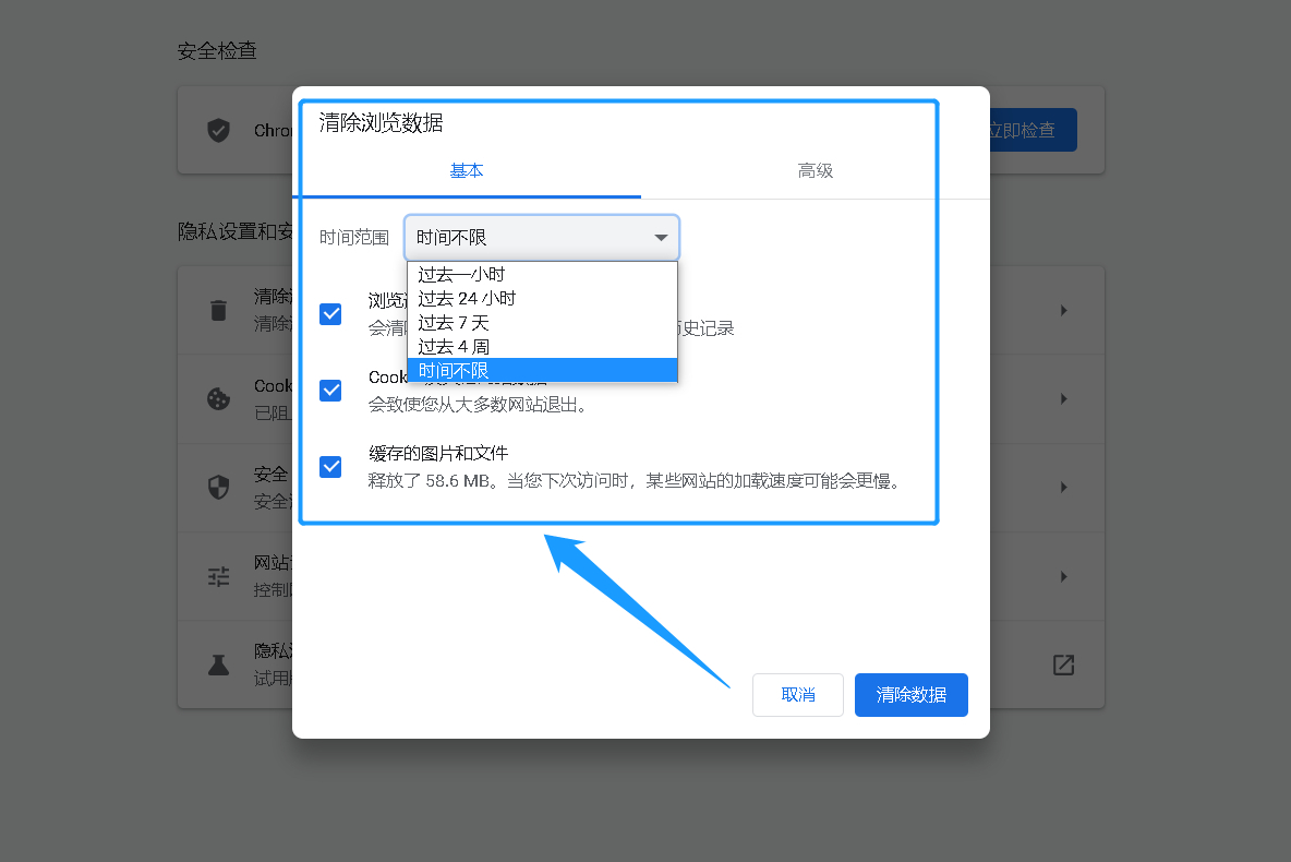 手机怎么关闭网页游戏广告_网页关闭广告手机游戏怎么关_如何关闭网页游戏广告