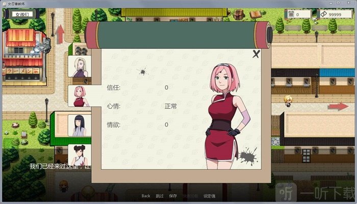 纸鱼解说小游戏_纸鱼解说游戏2021_纸鱼解说手机版双人游戏