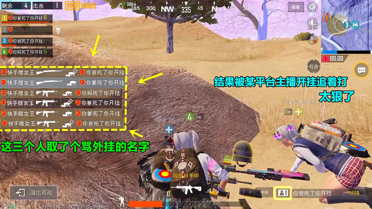 纸鱼解说小游戏_纸鱼解说手机版双人游戏_纸鱼解说游戏2021