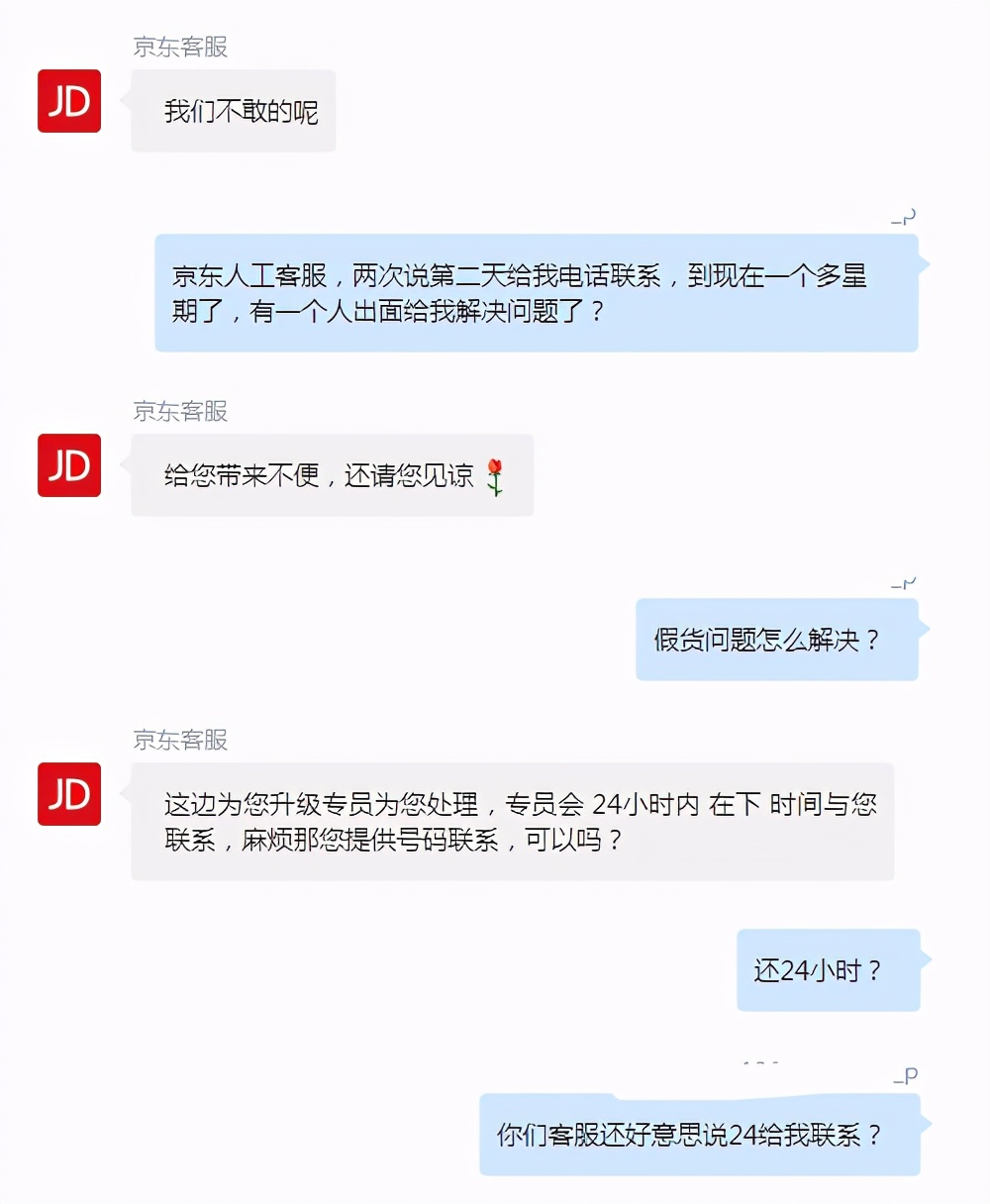 手机上怎么投诉吃鸡游戏_怎样投诉吃鸡游戏电话_吃鸡投诉有用吗