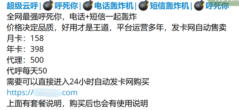 手机上老是有游戏广告短信-上班族的噩梦！手机广告短信成天轰炸，隐私被泄露
