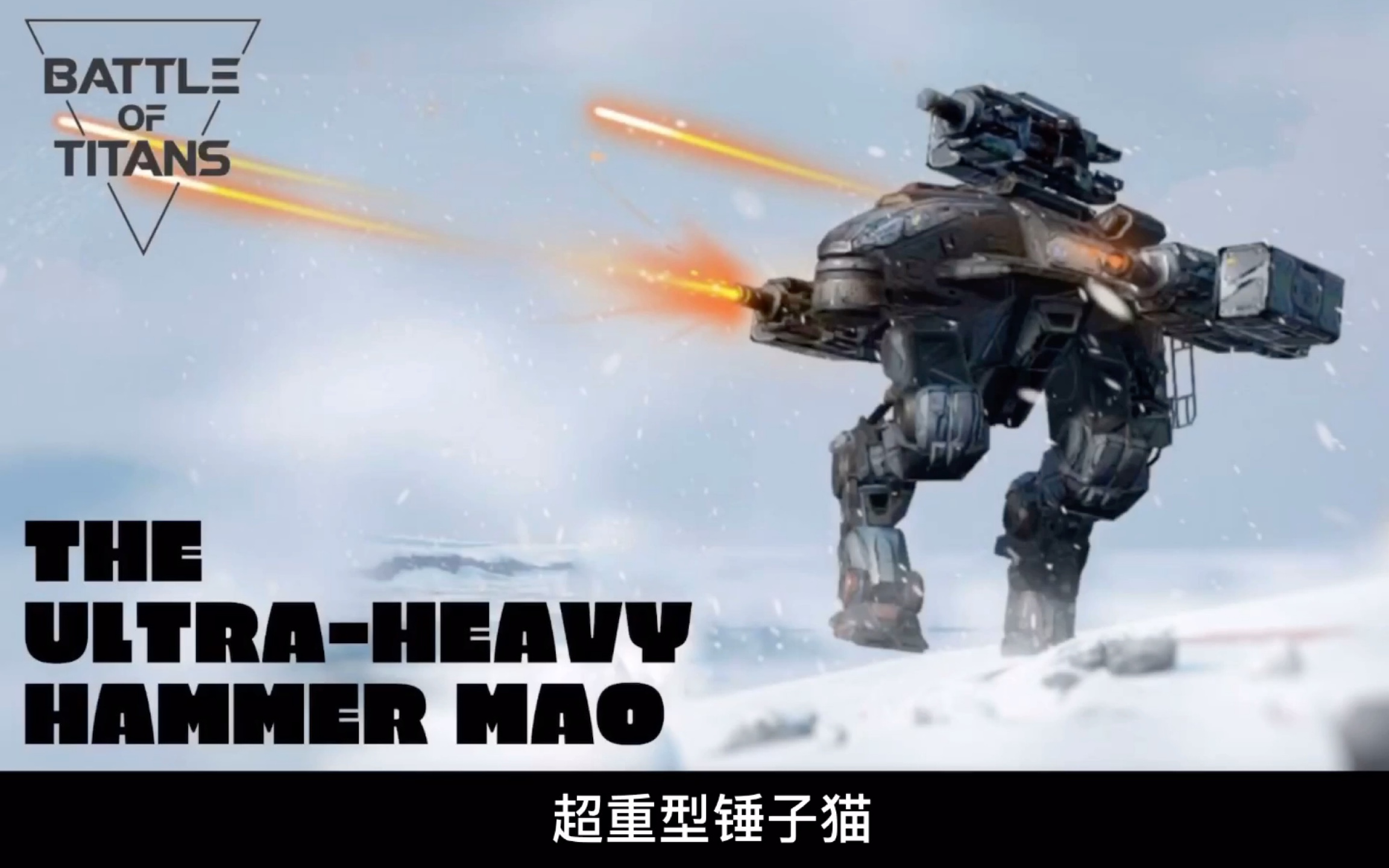 机甲喵今天还是摸鱼了_手机游戏 机甲猫_机甲猫手机游戏怎么玩