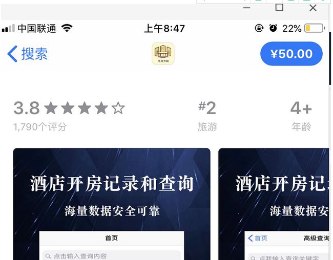 手机如何查下载游戏记录_在哪查qq游戏登陆记录_腾讯网页游戏怎么查充值记录